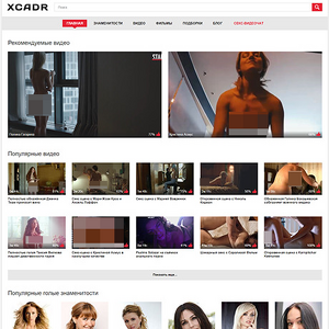 XCADR