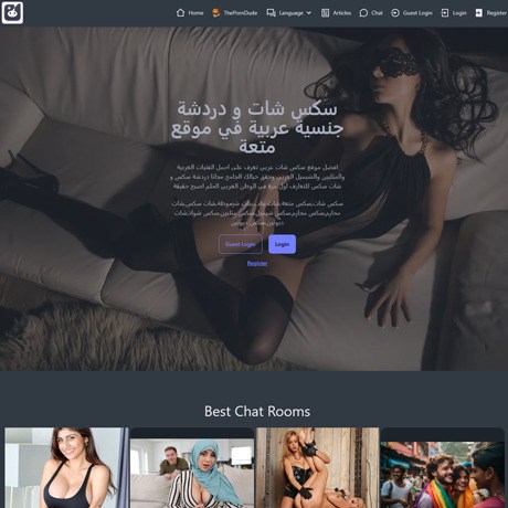 متعة