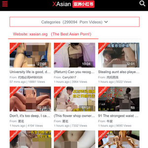 亚洲小红书, 付费亚洲色情网站