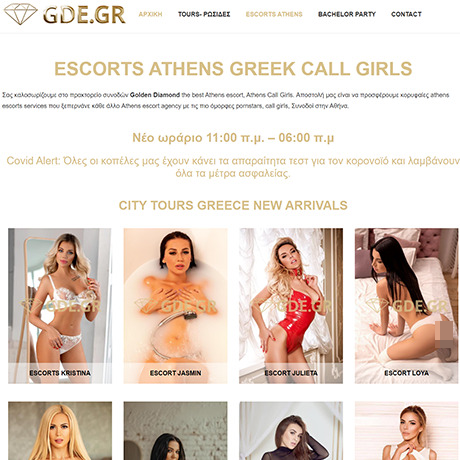 Golden Diamond Escort