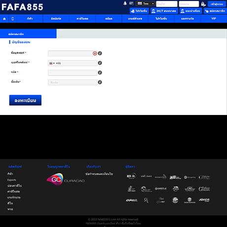 FAFA855