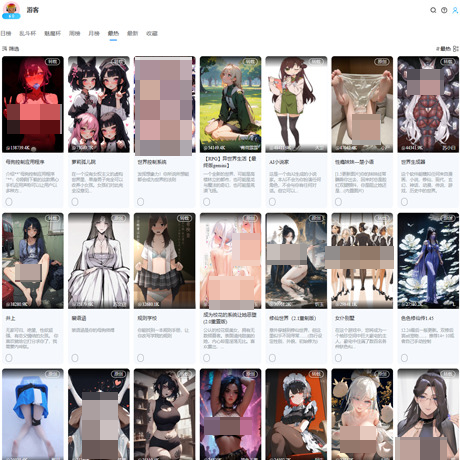 Meimodu