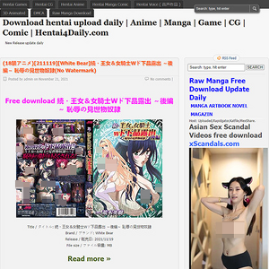 Hentai4Daily, 栄誉の殿堂