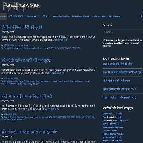 Kamuktas