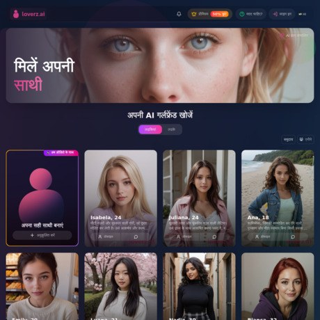 Loverz AI