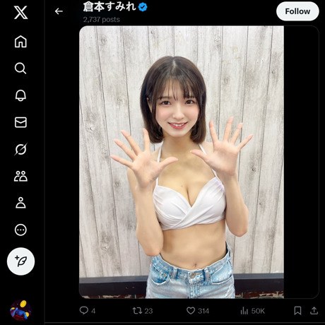 倉本すみれ ツイッター