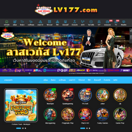LV177