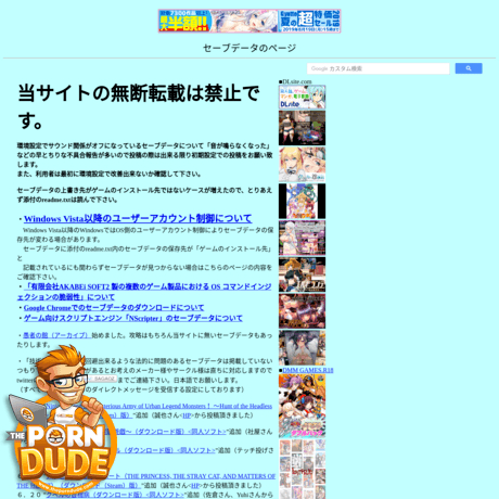 Sagaoz (さがおｚ)