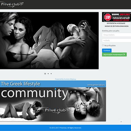 PriveClub