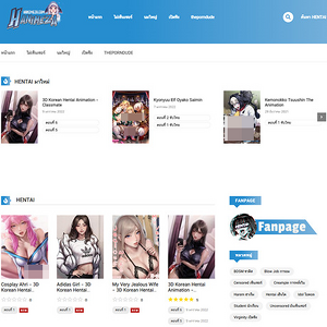 HanimeZa, หอเกียรติยศ