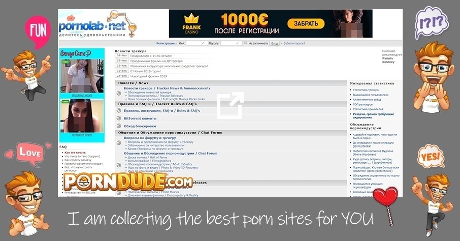 Torrent5 blurred tmp